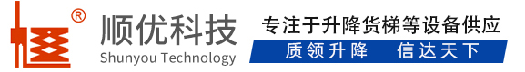 扶余顺优升降科技有限公司
