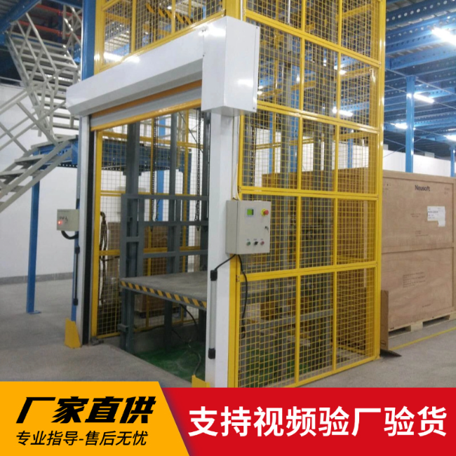 扶余3吨室内升降货梯安装